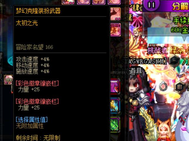 在最新一届 在最新一届