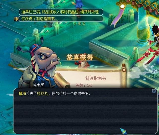 战术需求和 战术需求和