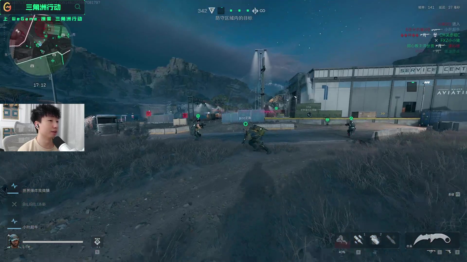 优势继续领 优势继续领