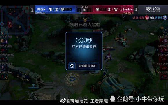 关窗倒计时 关窗倒计时