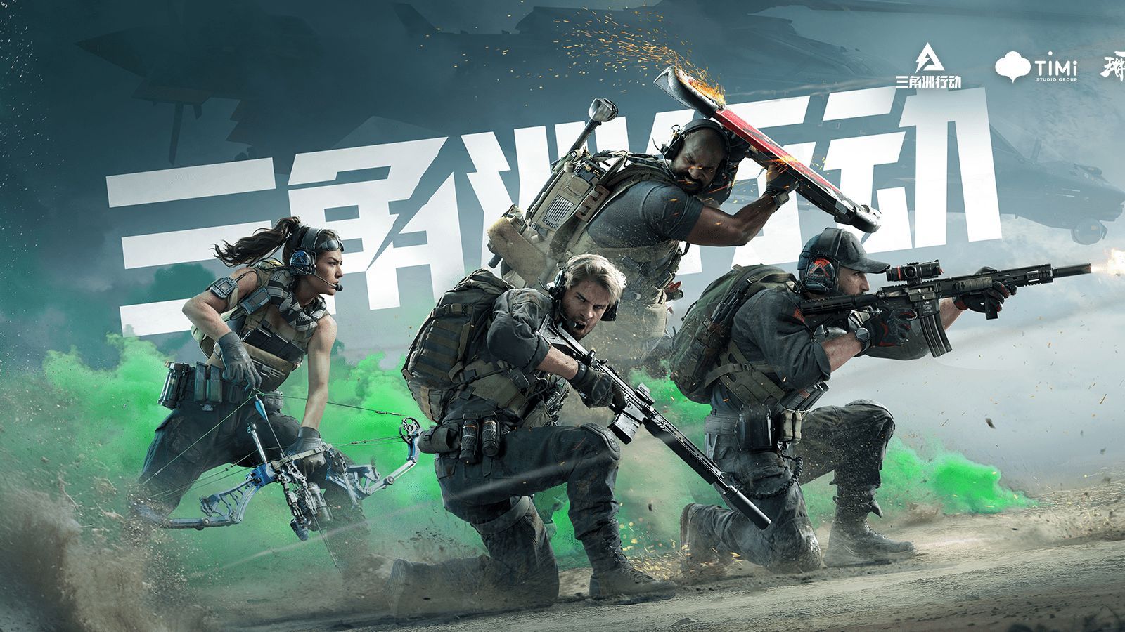 滕哈赫等多 滕哈赫等多