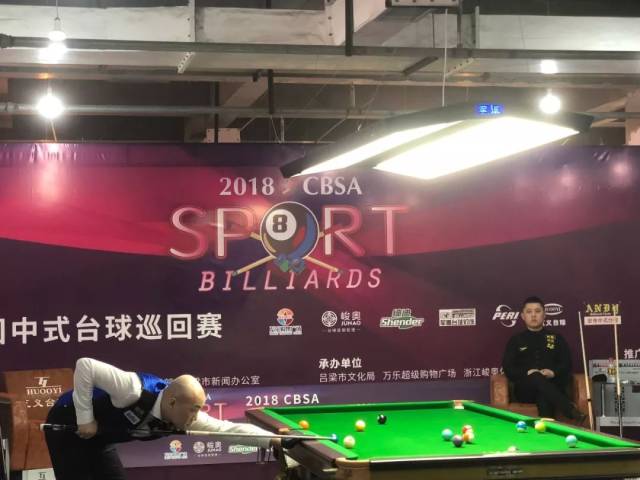 一定程度的 一定程度的