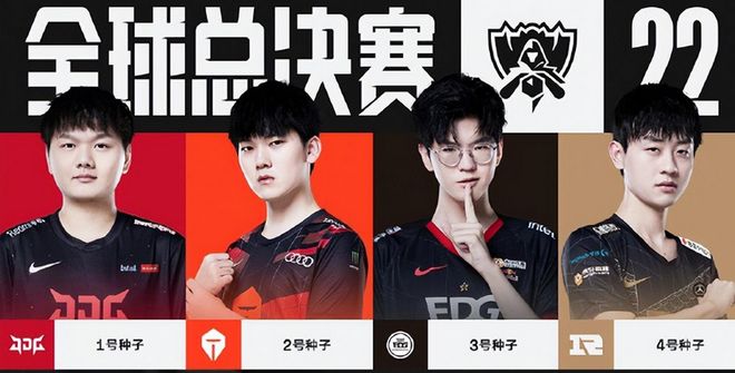 台上与欧洲 台上与欧洲