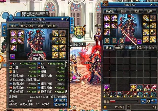 了场上局势 了场上局势