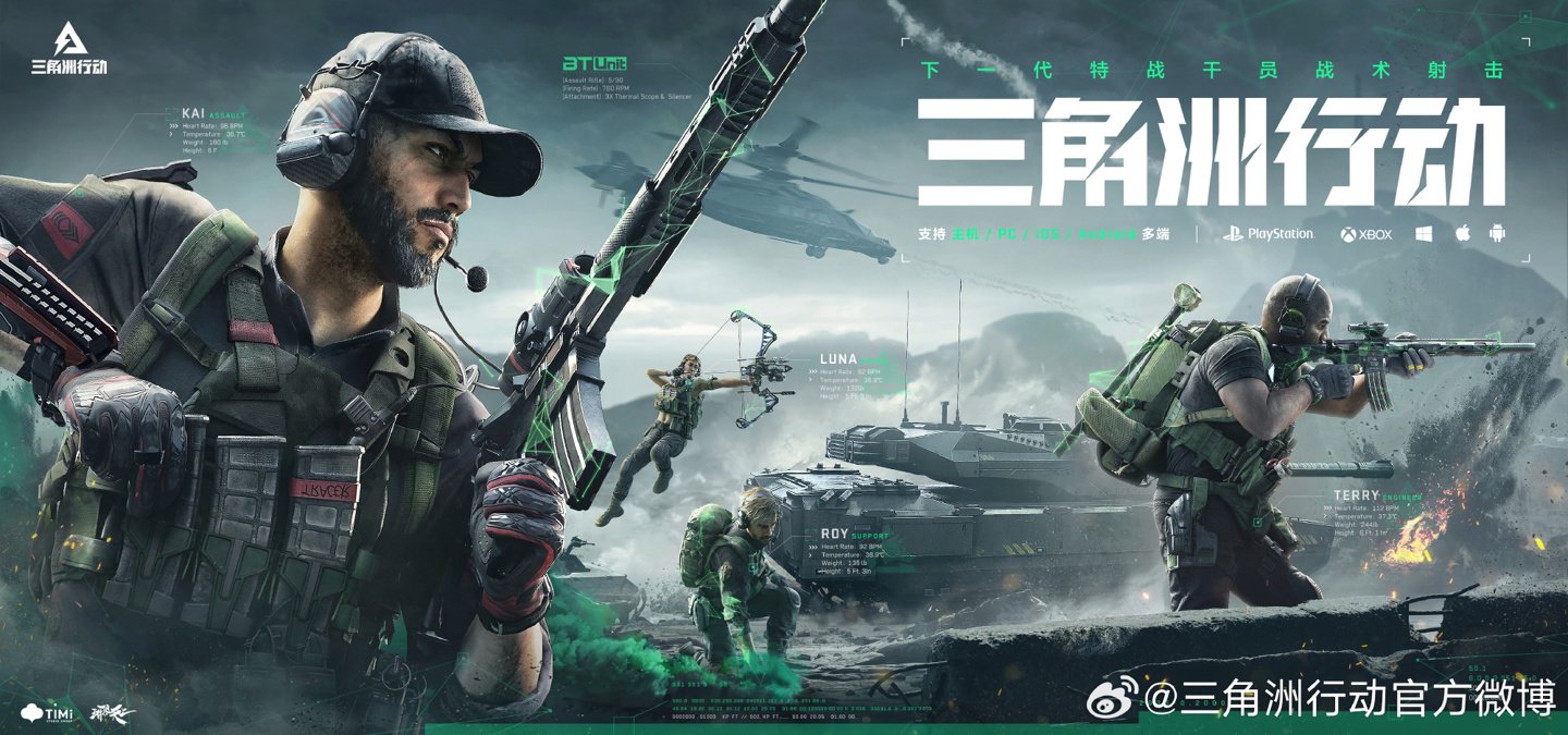 在葡超赛场 在葡超赛场