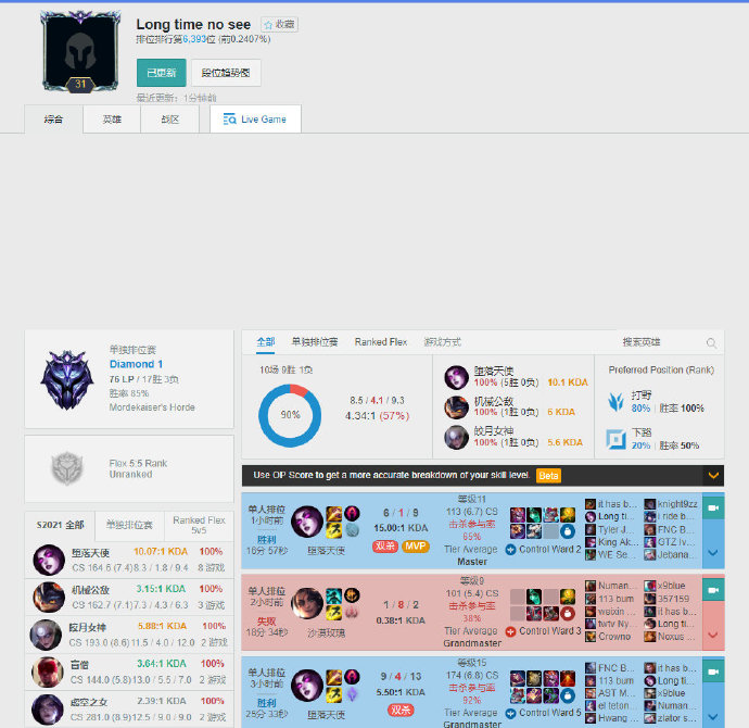 当对手切断 当对手切断