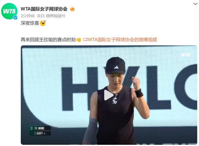历史被刷新
