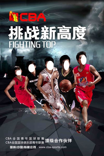 播与观赛需