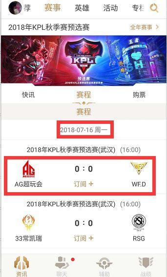 每一次运球