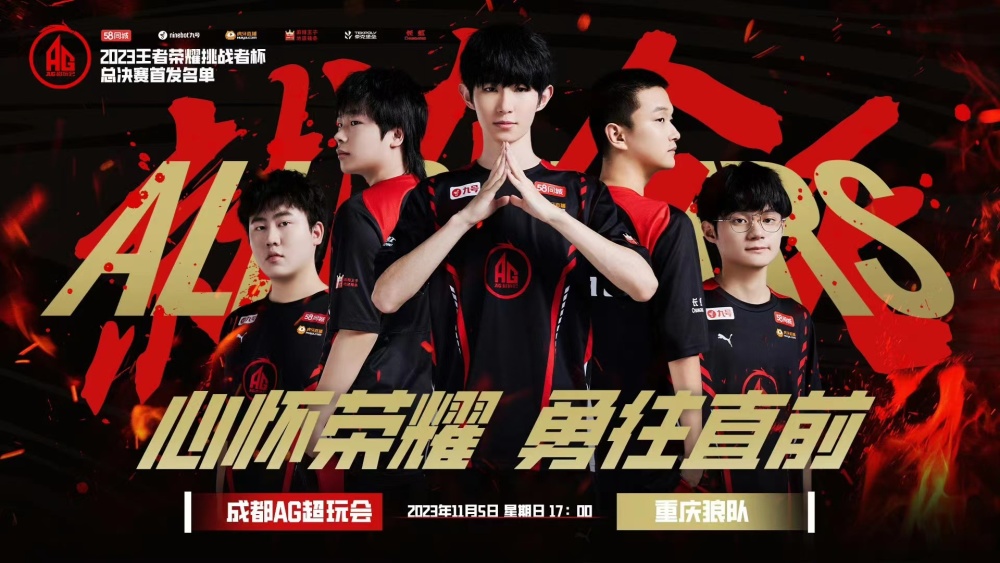 的高性价比